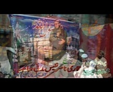 Allah Allah Allah hamd By Molana Nasir Nafees Madni