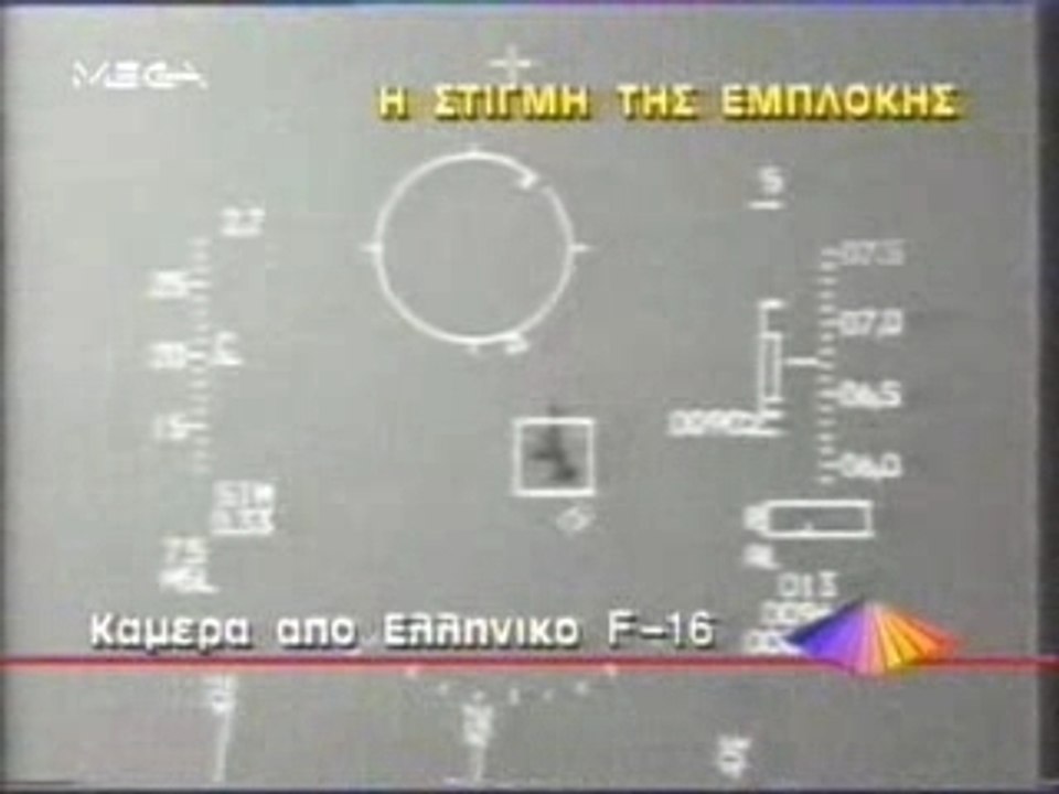 un F-16 turc contre un mirage 2000 grec