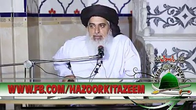 Khadim Hussain Rizvi اس دن ہم ان سے پوچھے گے کہ اب تمہارے مددگار کہاں گئے. ضرور سنیے اور دوسروں کے ساتھ شئیر بھی کیجئے گا لبیک یارسول اللہﷺ لبیک یارسول اللہﷺ