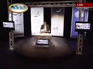 Nazam - Diyare Maghrib Se Jane Walo