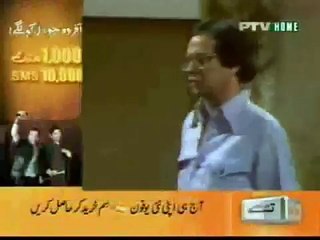 Alif Noon-Kindergarten Main-Part 01