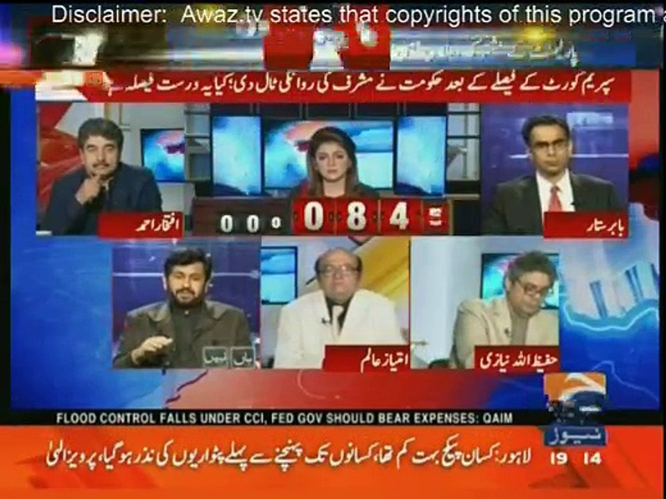 Report Card - 17th March 2016