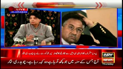 Ch Nisar announces to remove Musharraf's name from ECL