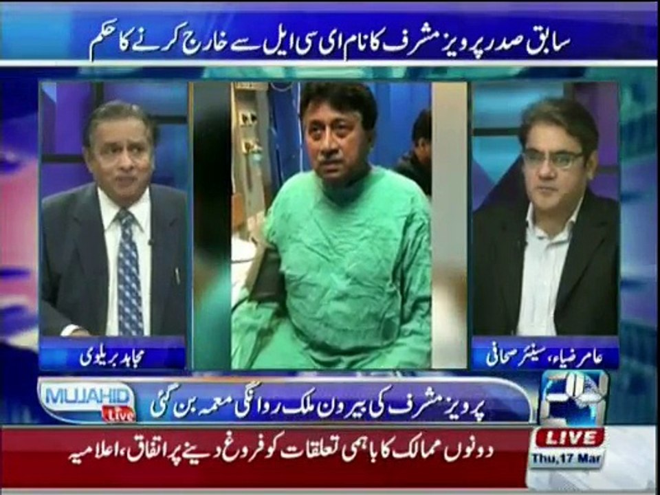 Mujahid Live - 17th March 2016