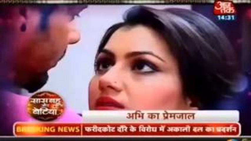 Kumkum Bhagya 17th March 2016 Bhang Ke Nashe Mein Abhi Hua Diwana
