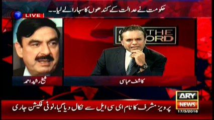 Government has taken first clever decision: Sheikh Rasheed