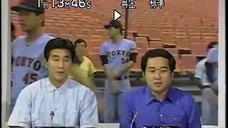 1986 横浜大洋vs巨人 25回戦