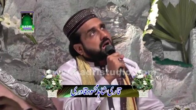 Ediyan Gooriyan Jag te Chawan Labdiyan nai New Man ki Shan Kalam by Qari Shahid Mehmood at Mehfil e naat Salgirah Ahmad Mujtaba 2014