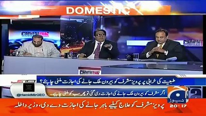 Capital Talk – 17th March 2016