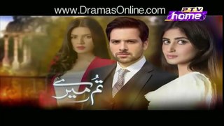 Tum Mere Kia Ho Episode 23 In HD  Pakistani Dramas Online In HD(1)