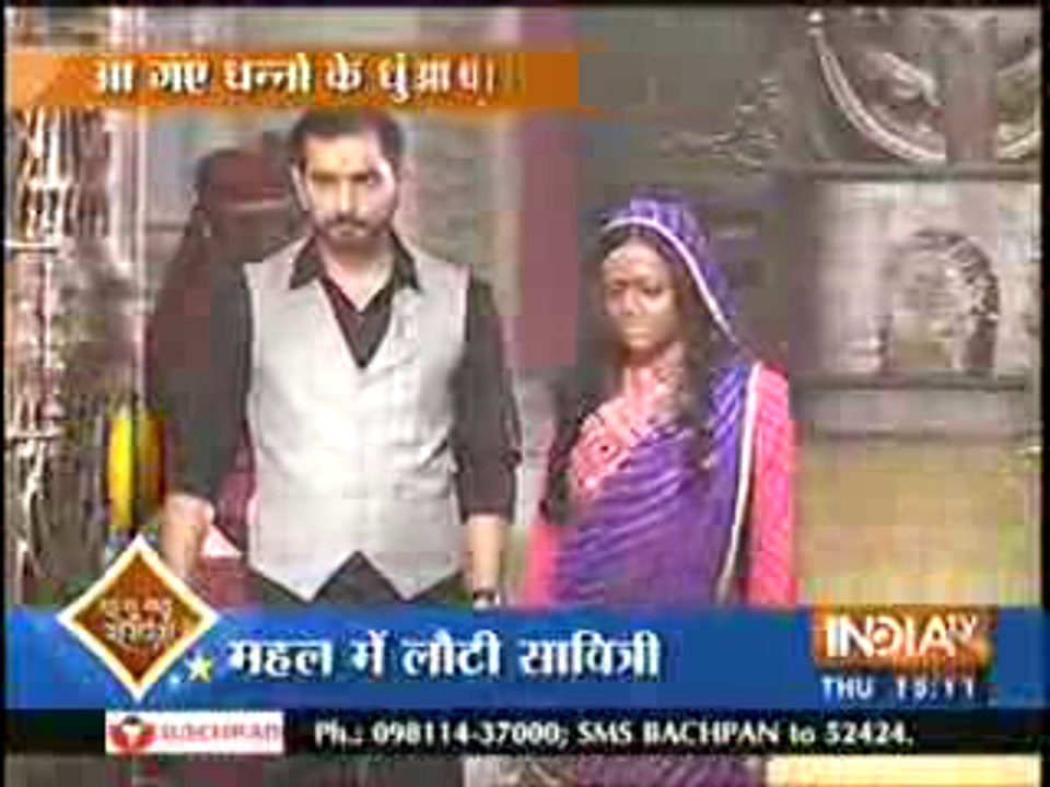 Ek Tha Raja Ek Thi Rani 17th March 2016 Ranaji ko Pata Chali Gaytri ki Sachchai Waapis aayi Gaytri