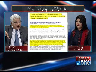 Mazrat Kay Sath, 17-March-2016