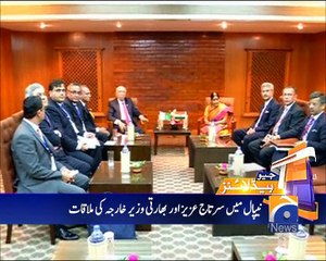 Geo News Headlines - 17 March 2016 - 2100