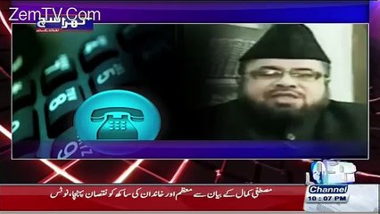 Fatwa Mufti Abdul Qavi’s New
