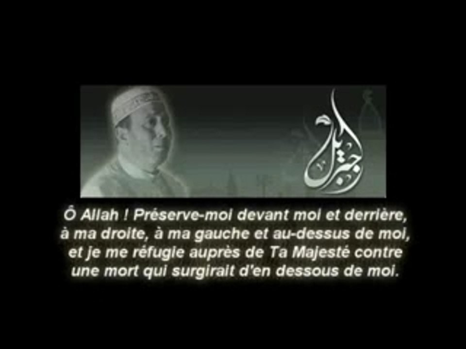 Part 2 - Invocations matinales par Cheikh Jebril