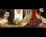 Pakeeza Episode 6 HD HUM TV Drama 17 Mar 2016 P2