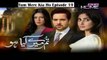 Tum Mere Kia Ho Episode 22 on PTV Home in 17th March 2016