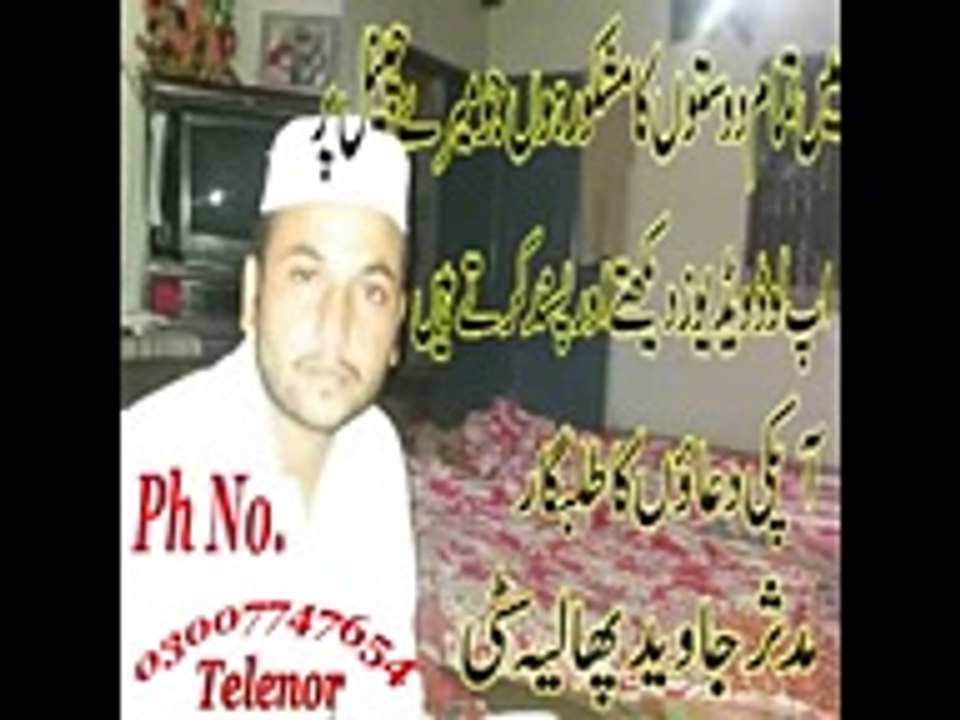 Prank Call Must Listen