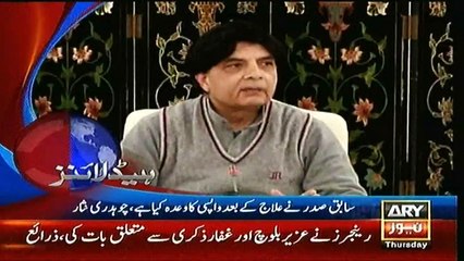 Headlines – 2200 – 17th March 2016