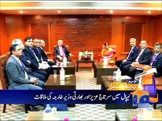 Geo News Headlines - 17 March 2016 - 2200