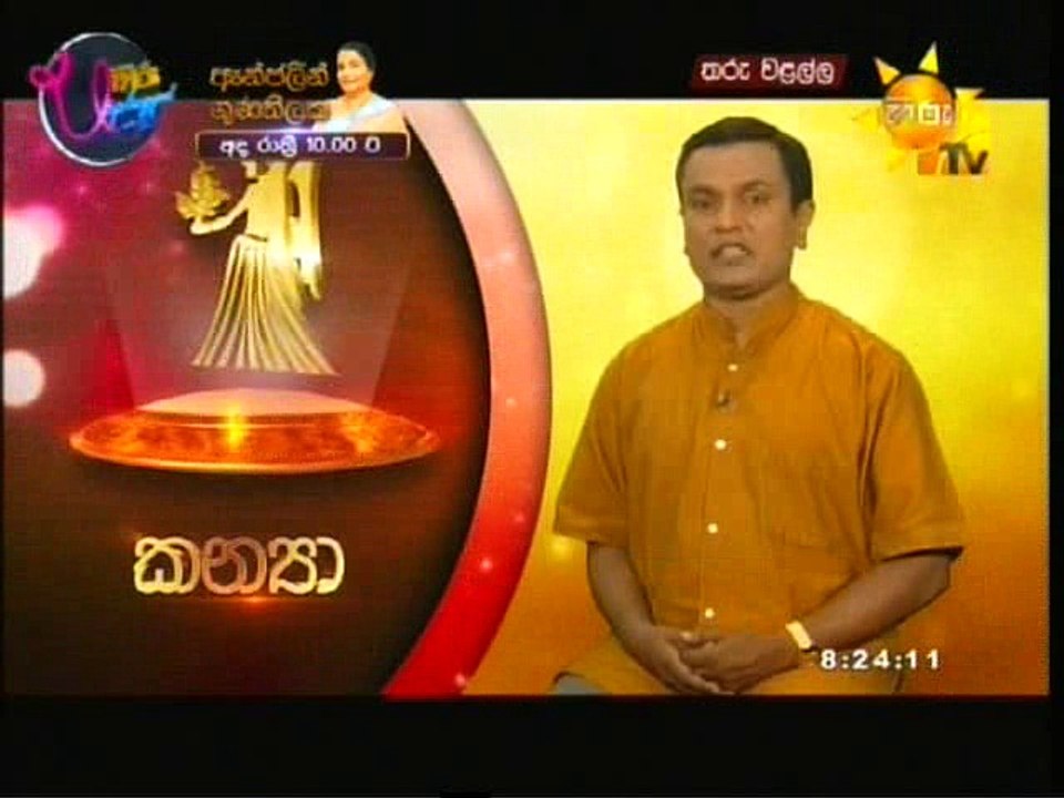 Palapala-18-03-16