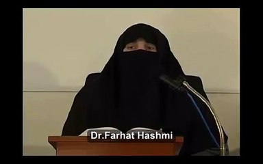 Chupi Dosti ki Hasiat islam me(چھپی دوستی اور اسلام )  || Dr.Farhat Hashmi