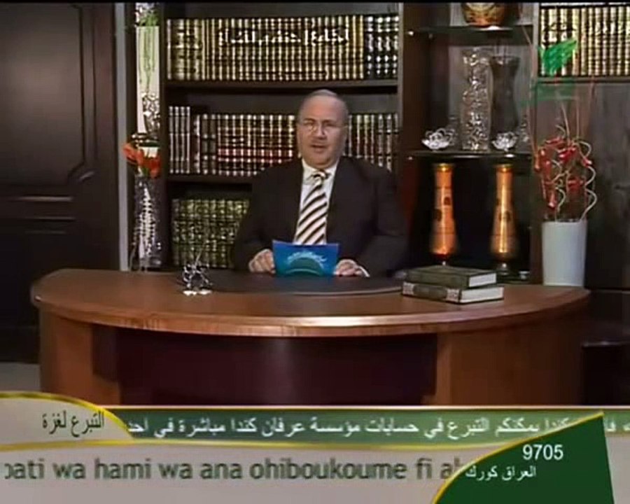 قانون تفريج الكروب  الشيخ محمد النابلسي