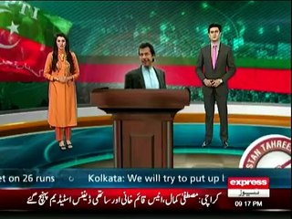 Daily News Bulletin - 17th March 2016