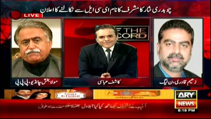 PM Sharif reduced democracy's life today, laments Chandio