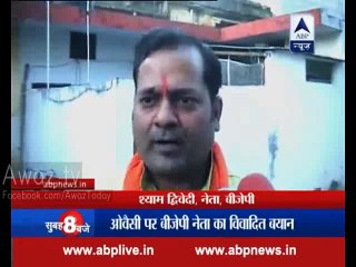 Criminal Case Against Asaduddin Owaisi in 'Bharath Mata Ki Jai' Row