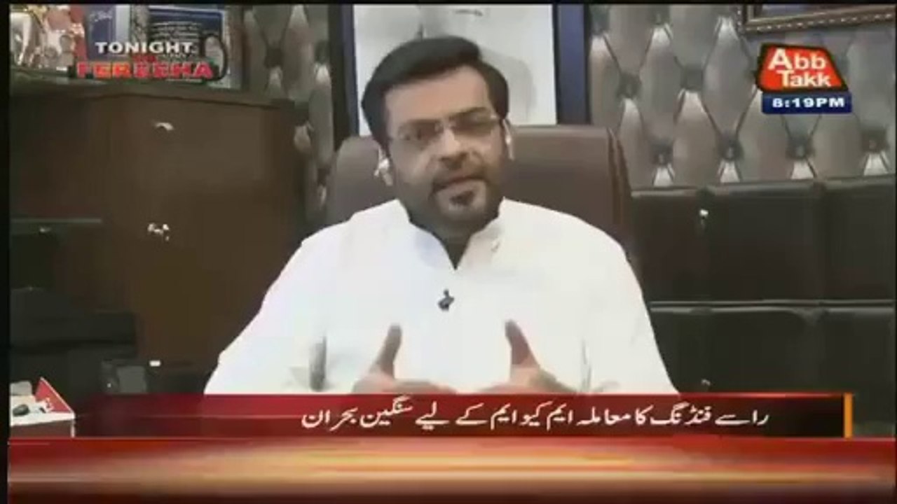 Aamir Liaquat Bashing On Mustafa Kamal