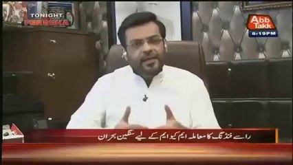 Aamir Liaquat Bashing On Mustafa Kamal