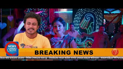 Sadher Lighty | Obhishopto Nighty | Parambrata | Paoli | Indraneil | Tanusree | Birsa | 2014