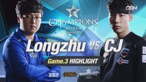 [H/L 2016.03.17] Longzhu vs CJ Game 3 - RO2 l 롯데 꼬깔콘 LoL Champions Korea Spring 2016