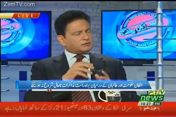 Aaisy Nahie Chalay Ga – 17th March 2016