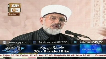 Dr.Tahir-ul-Qadri  17th March 2016