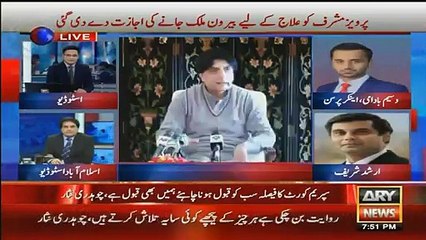 Pervaiz Musharraf ko shakisat dena Nawaz Sharif ki hasrat hi rhay gi_ Sabir Shakir