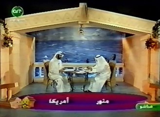 المحامي نجيب الوقيان برنامج البيوت السعيدة ج 8