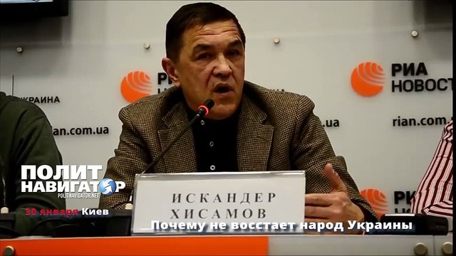 Почему не восстает народ Украины