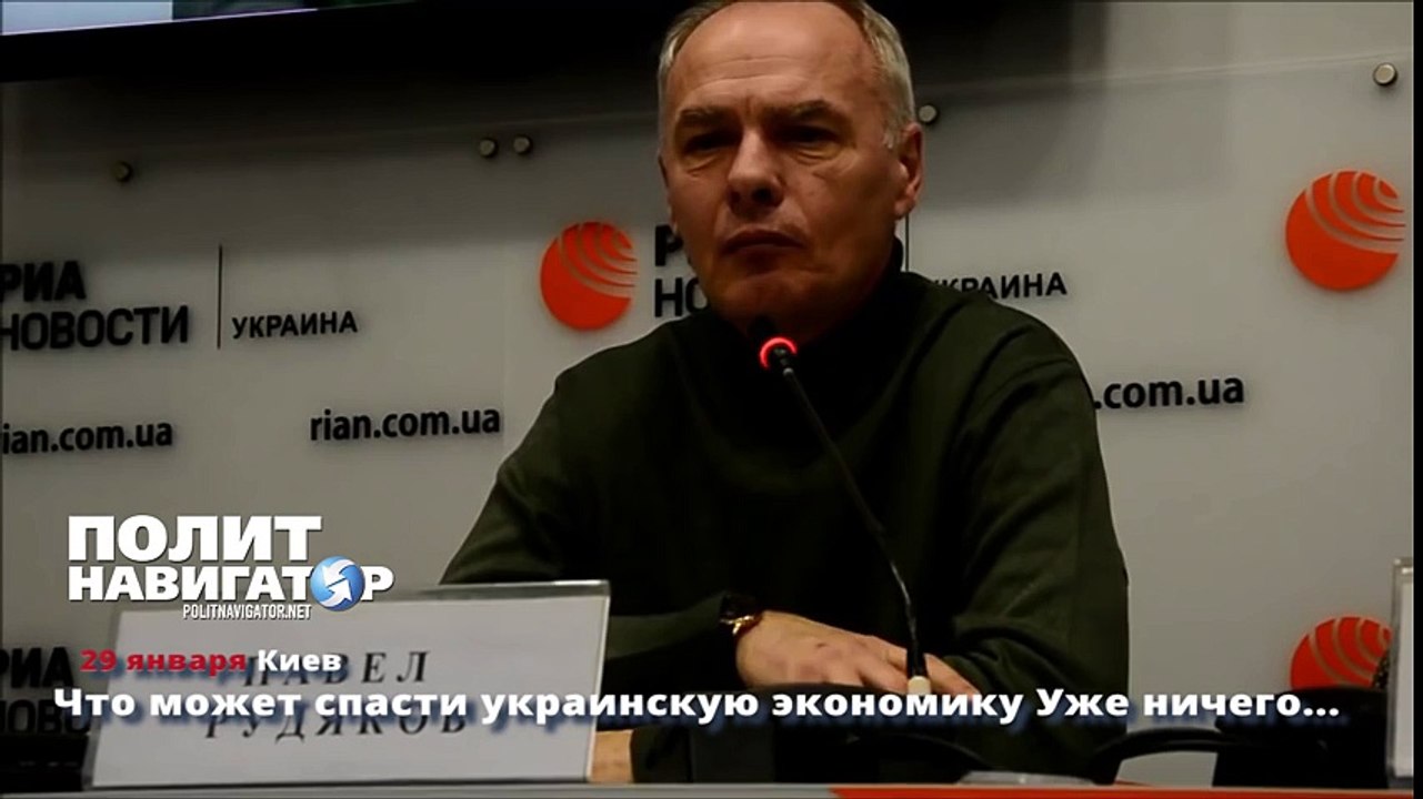Что может спасти украинскую экономику: Уже ничего...