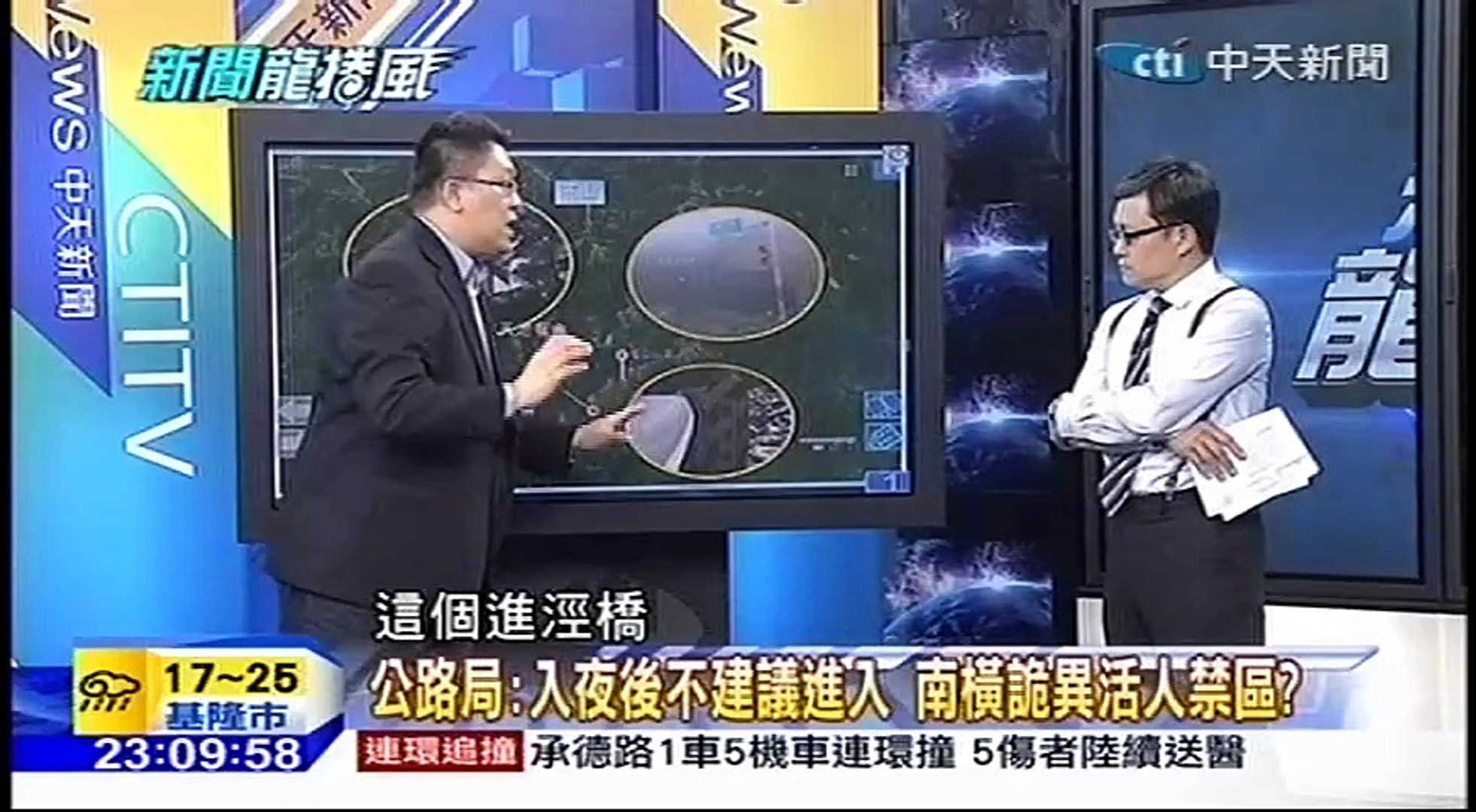 ⁣20160317 新聞龍捲風 05