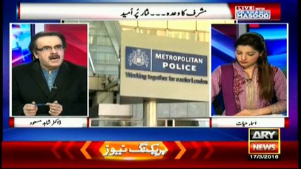 Political party's key member arrested who operated his network from South Africa