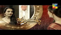 Pakeeza Episode 07 Promo HD HUM TV Drama 17 Mar 2016