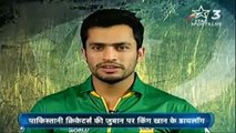 pakistani team Sarfaraz Practicing Shahrukh Khan Dialog-- Video goes hit both India & Pakistan