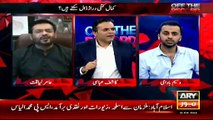 Aamir Liaquat taunts Mustafa Kamal on Off The Record -