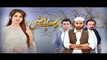 Rab Raazi Episode 10 in HD P3