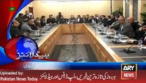 ARY News Headlines 31 January 2016, 2PM