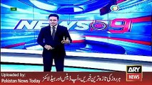 ARY News Headlines 18 March 2016, Bilawal Bhutto Reaction on Pervez Musharaf Issue