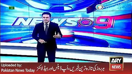 ARY News Headlines 18 March 2016, Bilawal Bhutto Reaction on Pervez Musharaf Issue