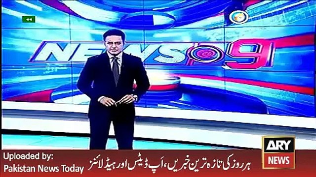 ARY News Headlines 18 March 2016, Governor Sindh Visit Mega Project area in Karachi -